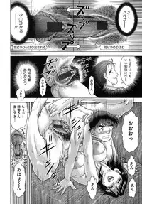 [Igarashi Teru] Daho