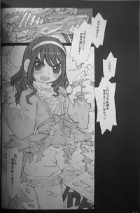 (C81) [Peach Class (Tetsuno Kyojin)] Kaizoku Oujo (Kaizoku Sentai Gokaiger)