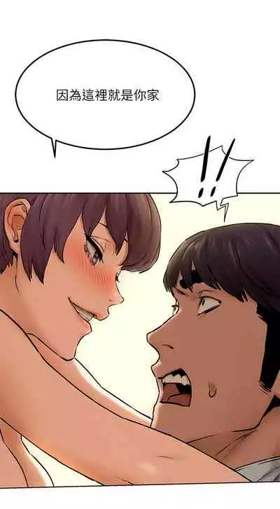 衝突 123-147 CHI mangaroshionline.blogspot.com