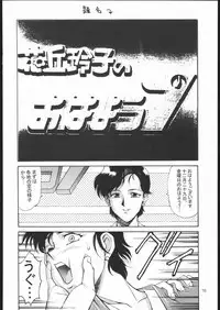 (C69) [VETO (ZOL)] SALVAGE ~Cpt. Kiesel Shuuishuu~ (Various)