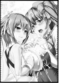 (SC56) [Primal Gym (Kawase Seiki)] Gattai Syndrome (Aquarion Evol)