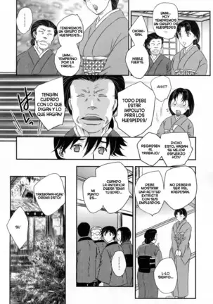 Inyuuzuma No Sono 1-6