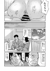 COMIC Megastore DEEP Vol. 16 [Digital]