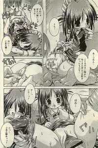 COMIC LEMON CLUB 2004-03