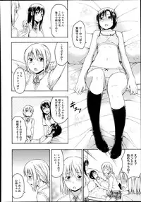 COMIC Megastore Alpha 2013-11