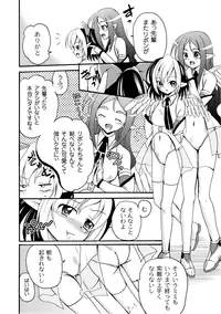 [Anthology] PLUM FE Vol. 3 [Digital]