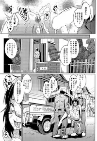 COMIC Mugen Tensei 2015-09