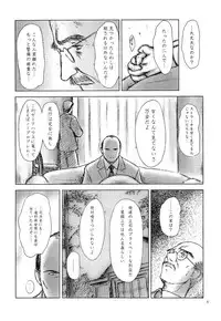 [Pazzo S.P.] Whisper Sweet Nothings