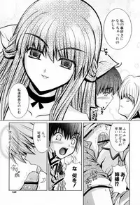 [Nanase Mizuho] Ane Zukushi