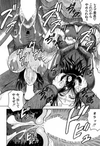 [Jamming] Kanzai Toshi