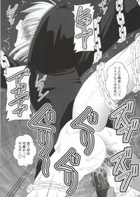 (C86) [Asanoya (Kittsu)] SHIZUMUSU III (Kantai Collection -KanColle-)