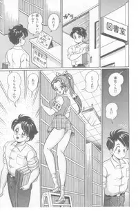 [Watanabe Wataru] Kocchi he Oideyo