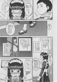 BUSTER COMIC 2013-03