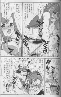 [Yan-Yam (Yan-Yam)] Inkou Kagai Jugyou (Onegai Teacher)