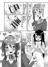 [Kosuko Teikoku (Sella)] Futanari Musume ga Deattara 2 [Digital]