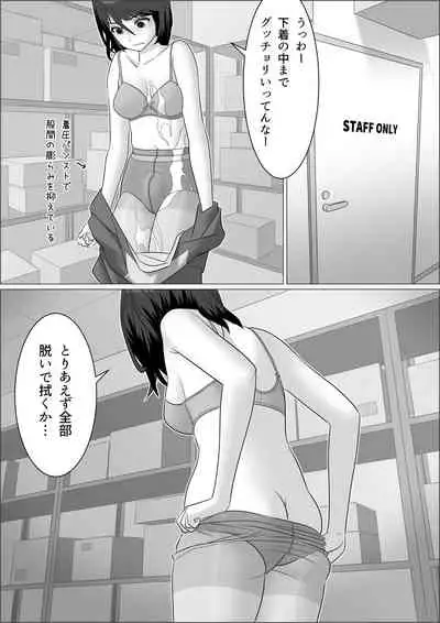 tinpo lady 2 futanari fujoshi to otokonoko