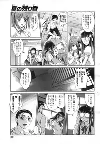 COMIC Megastore H 2006-10