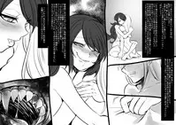 [Kouji] Bishoujo Vampire ni Bonyuu Drink Bar ni sareru Hanashi (Ge)