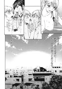 [OKAWARI] Strawberry ☆ Factory + First Limited Edition CD(mp3)