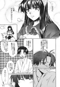 COMIC Megastore H 2006-10