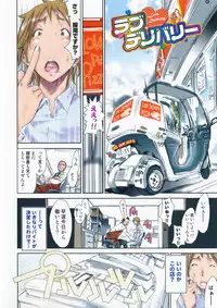 [Kentarou] Mix Love Juice