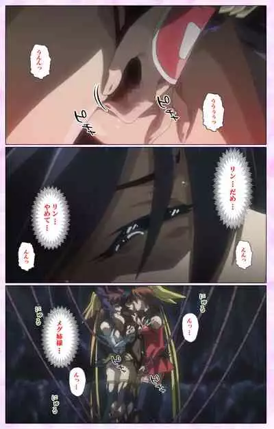 Mahou Shoujo Ai VOL・3 THE ANIME Kanzenban