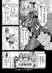 Namaiki! 2018-02 [Digital]