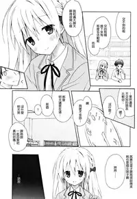 [Komiya Yuuta] Candy Puff Shokai Genteiban + Mini Art Collection [Chinese] [無邪気漢化組]