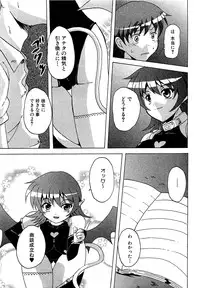 COMIC XO 2009-04 Vol.35