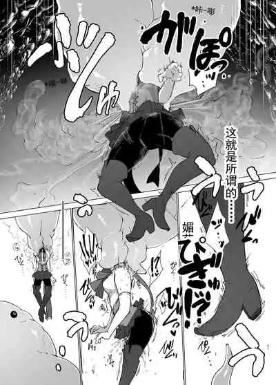 [FoxTail (sakifox)] Transparent [Chinese] [波奇个人汉化] [Digital]