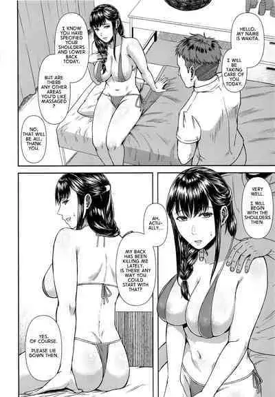 Torotoro Hogusare Segawa-san | Melting Away Segawa's Stress