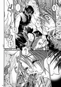 (C58) [BAD SHEEP (Shimokitazawa Suzunari)] 3303 (Rurouni Kenshin)