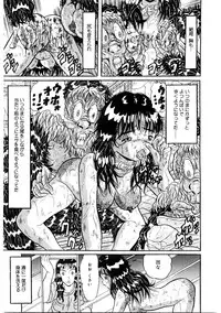 [Kitahara Takeshi] Doreikko -Slave Girls-