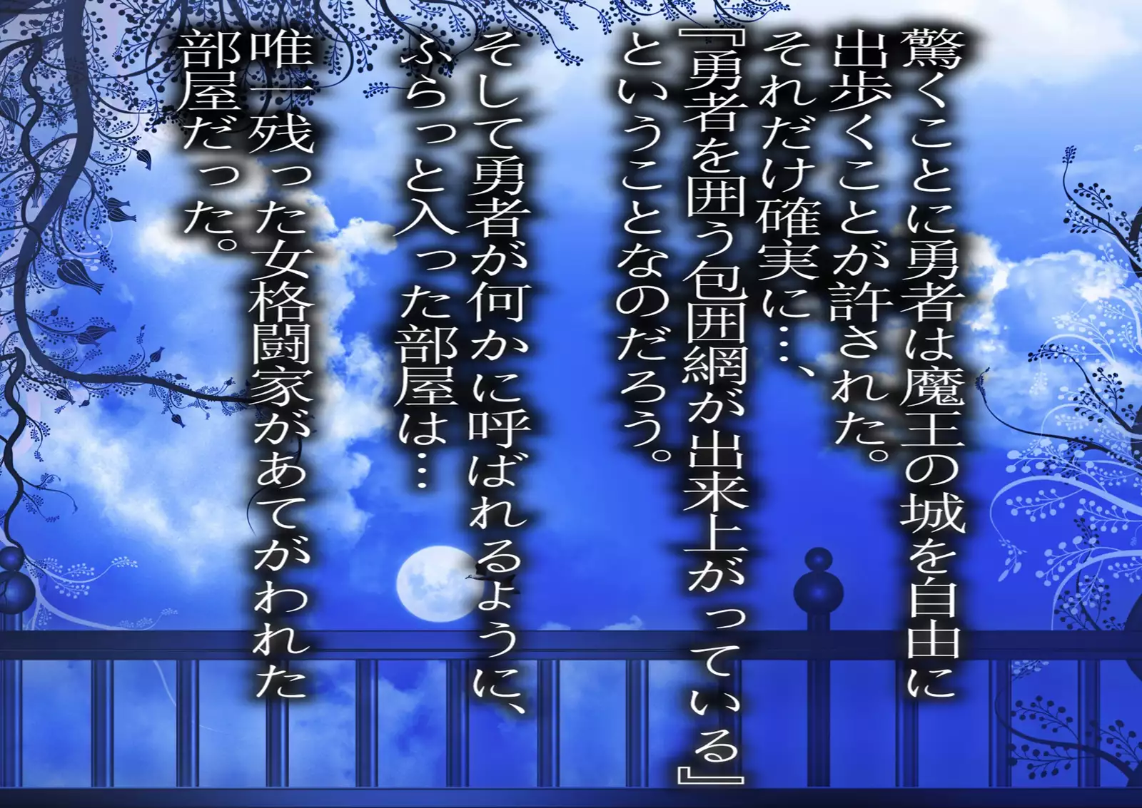 Maou wa, Hatsujouki!!!