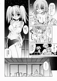 COMIC AUN 2003-10 Vol. 89