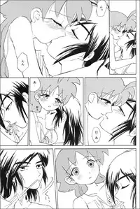 (C68) [Herberywood (Nijimasu)] Mitternacht Glocke (Princess Tutu)