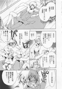 [Shimogaya Pix&Mirai Modoru (Unite Souji) ] Shiiku Inu