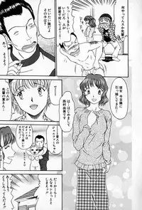 [Rokumei Kanau] Love Love Show