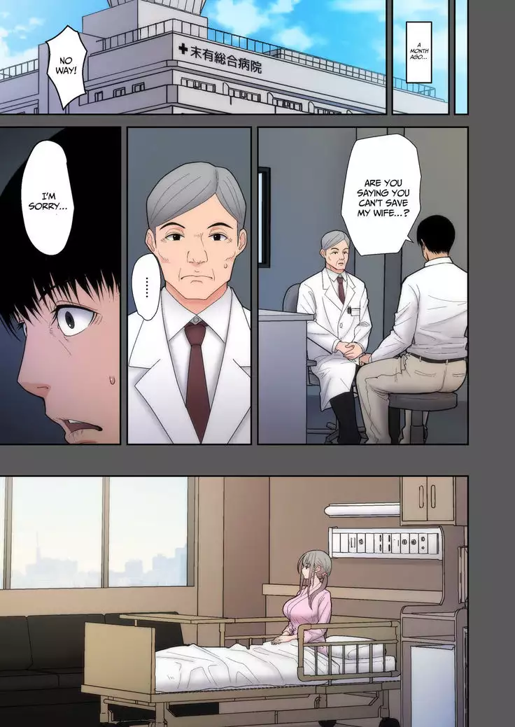 Tsuma Omoi, Netorase | Let me steal your wife's feelings