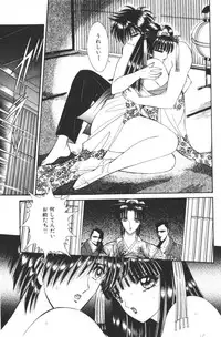 [Senno Knife] EDEN 1