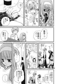 [Miyamoto Yuu] Kanzen Fukujuu Kanojo