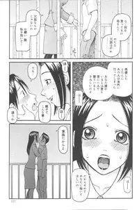 [Kiai Neko] Kowaremono