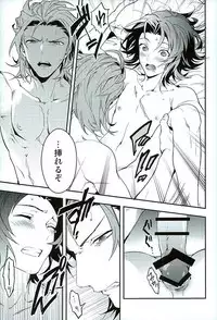 (HaruCC21) [SilverRice (Sumeshi)] Shirayuki ni Somaru Kurobeni (Granblue Fantasy)