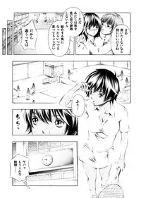 (COMIC1☆2) [Studio Wallaby (Seishinja)] Rika to Misaki no Gohoushi. (Hatsukoi Limited.)
