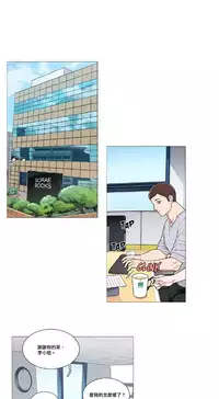 [The Jinshan] Sadistic Beauty Ch.1-41 [Chinese] [17汉化]