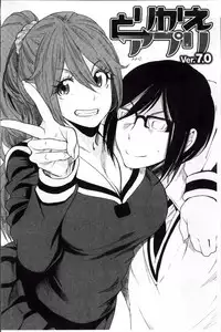 [Ooshima Ryou] Torikae Appli | 肉體交換APP [Chinese]