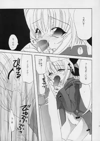 (C61) [Shishamo House (Araki Akira), Kimpotsu (Araki Kanao)] Fuyuyasumix