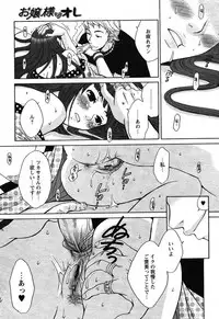 COMIC Papipo 2005-10