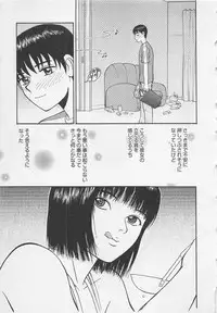 [Noda yuji] Boku to Suzuna no Ita Natsu second season