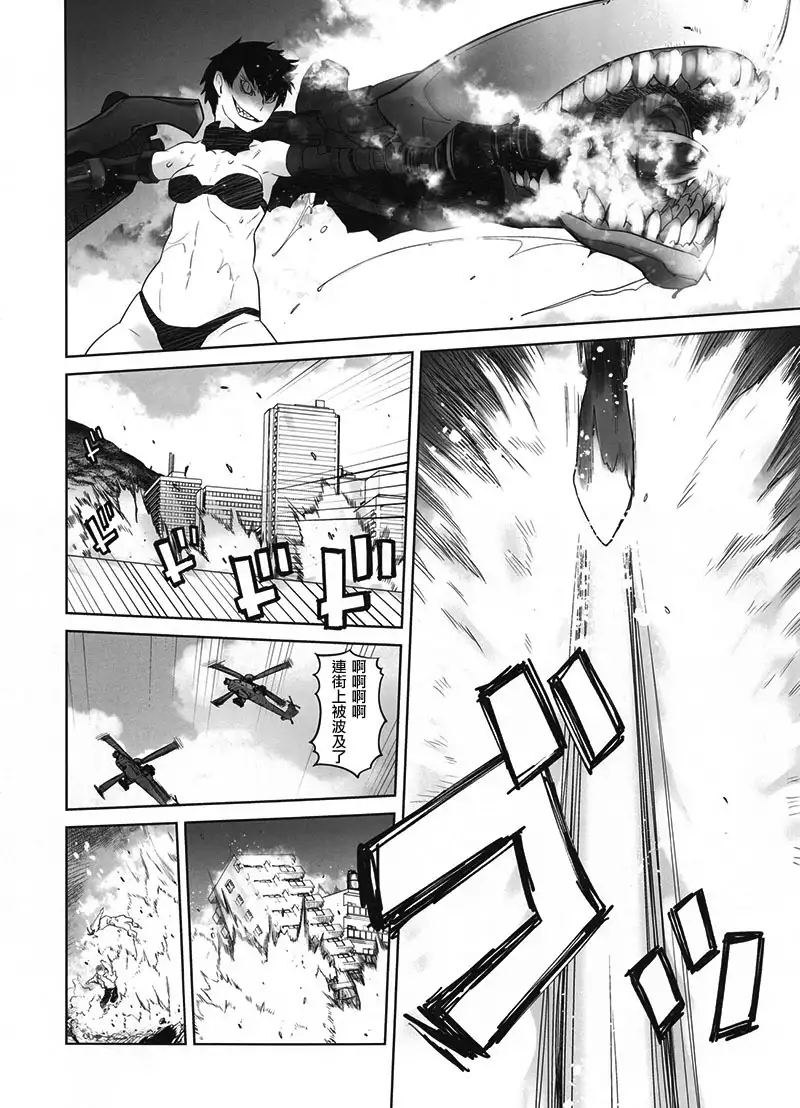 Kashima ga Kuchiku no Ko ni Seiyoku no Soudan o Uketa Hanashi